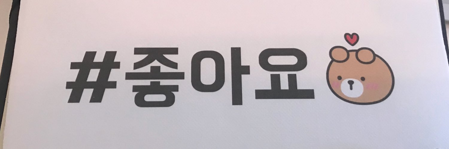 AutumnBoy1121's profile banner image