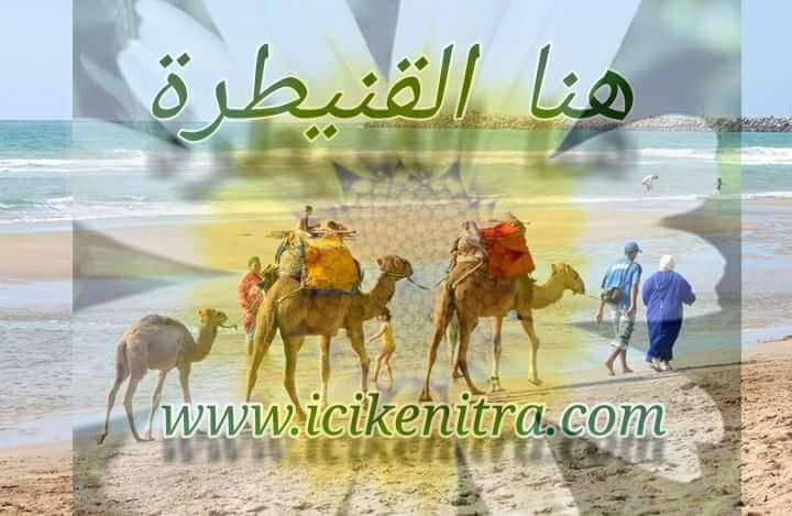 icikenitra's profile banner image