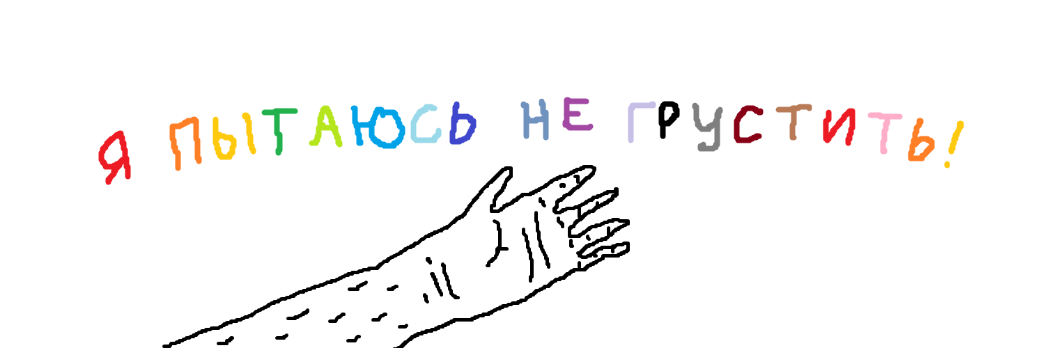 schipowski's profile banner image