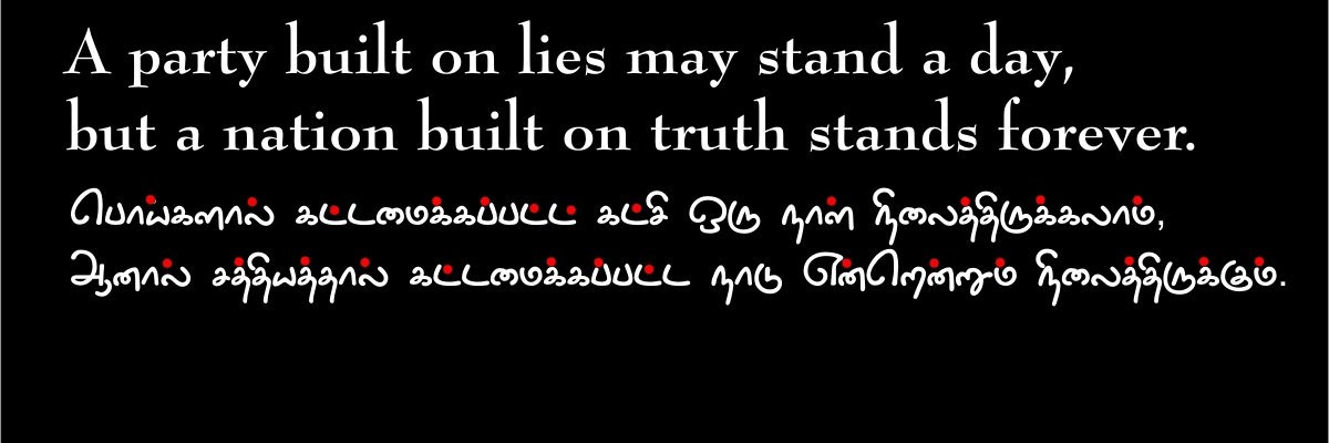 moorthycbe's profile banner image