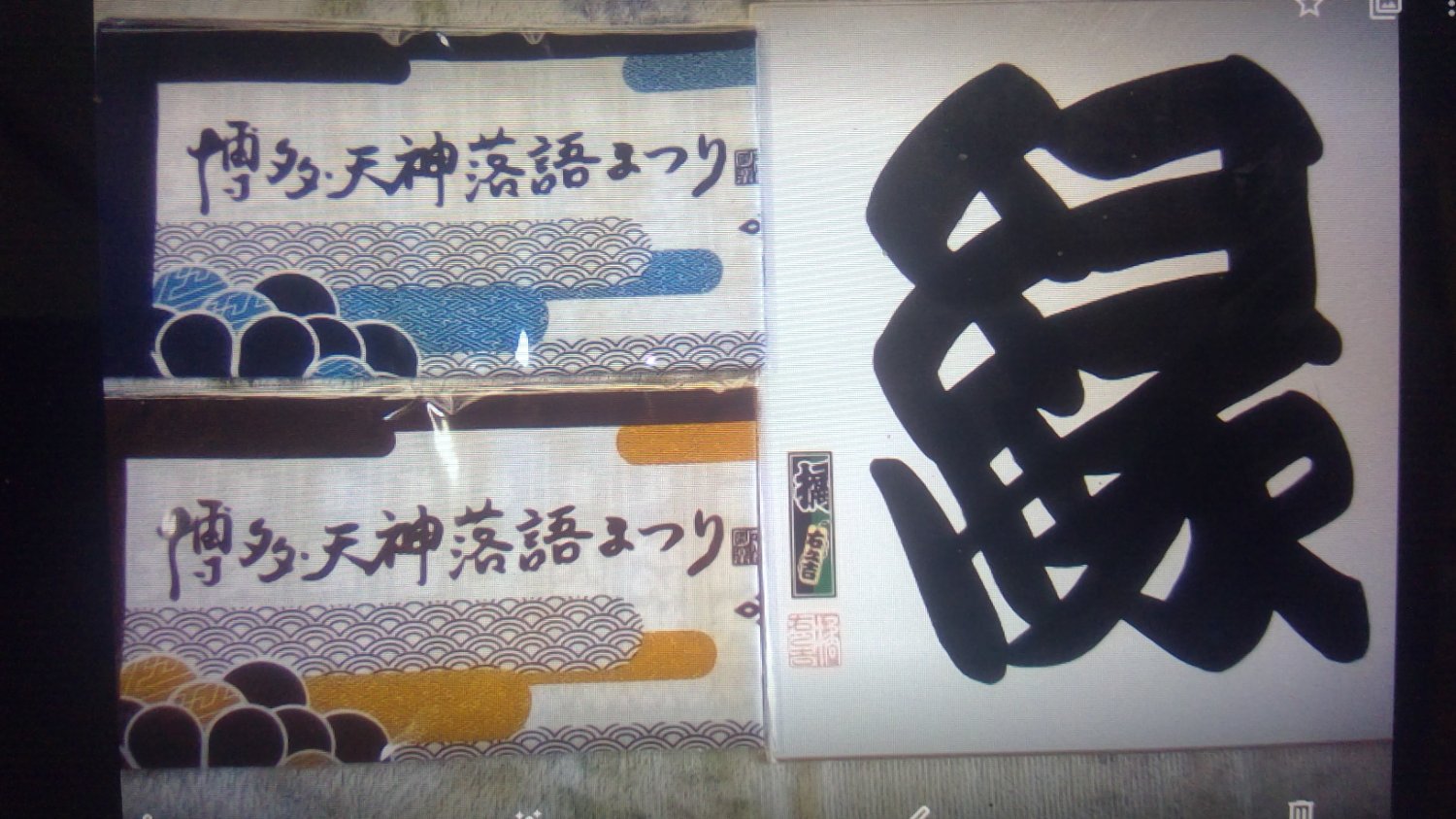 くまもん、負けんもん。「でけたしこ」、「人を頼るのを躊躇しない」 banner