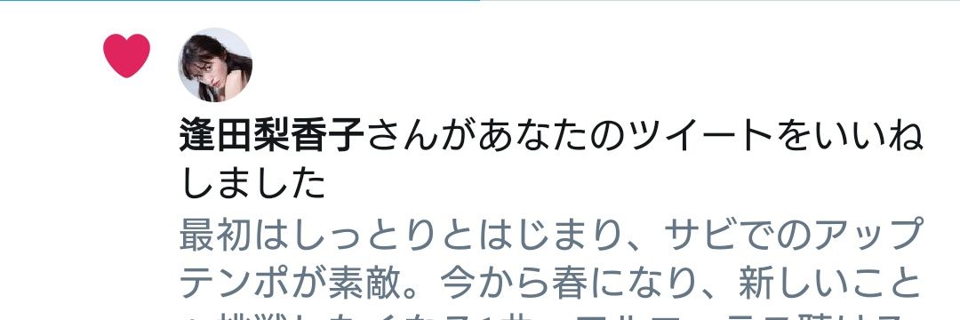 gbn_satoimo's profile banner image