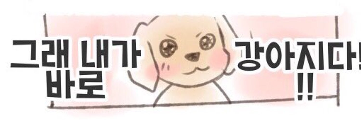 아라 banner