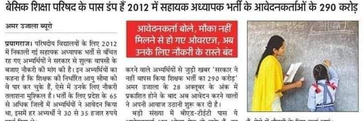 सुनील जयजाणिया (B.Ed_TET2011) banner