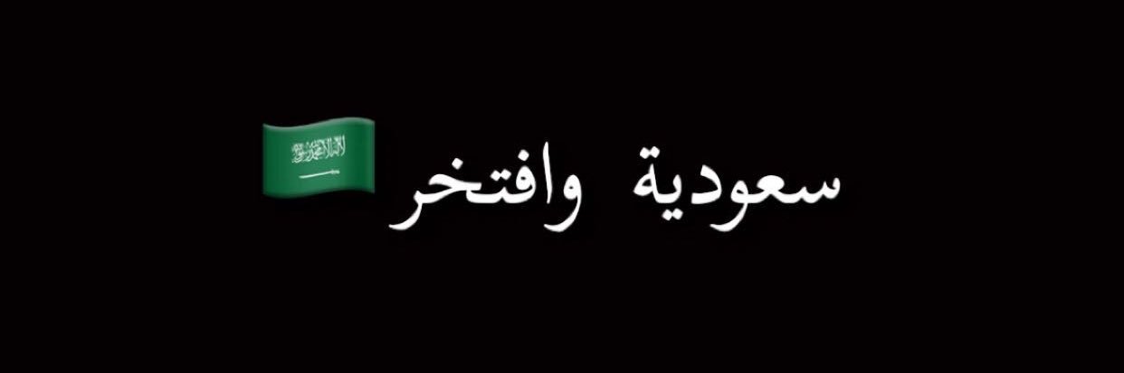 alro7_adel1's profile banner image