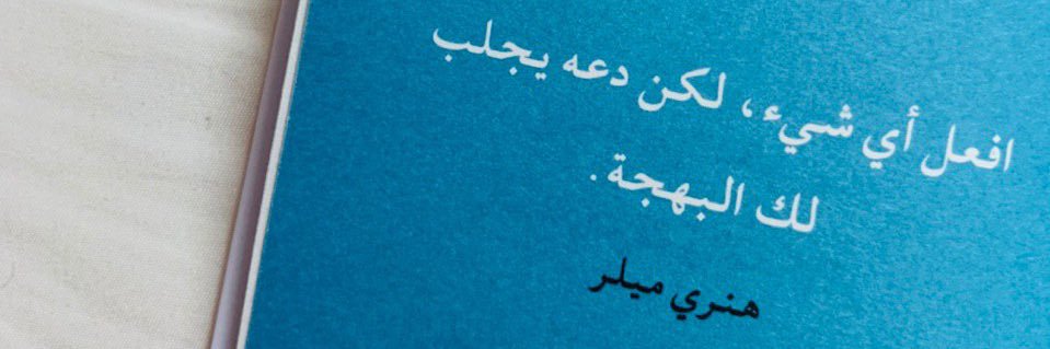 1Alshehri's profile banner image