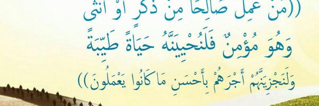 Amrialjallad's profile banner image