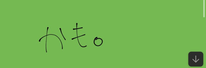 takepondaoo's profile banner image