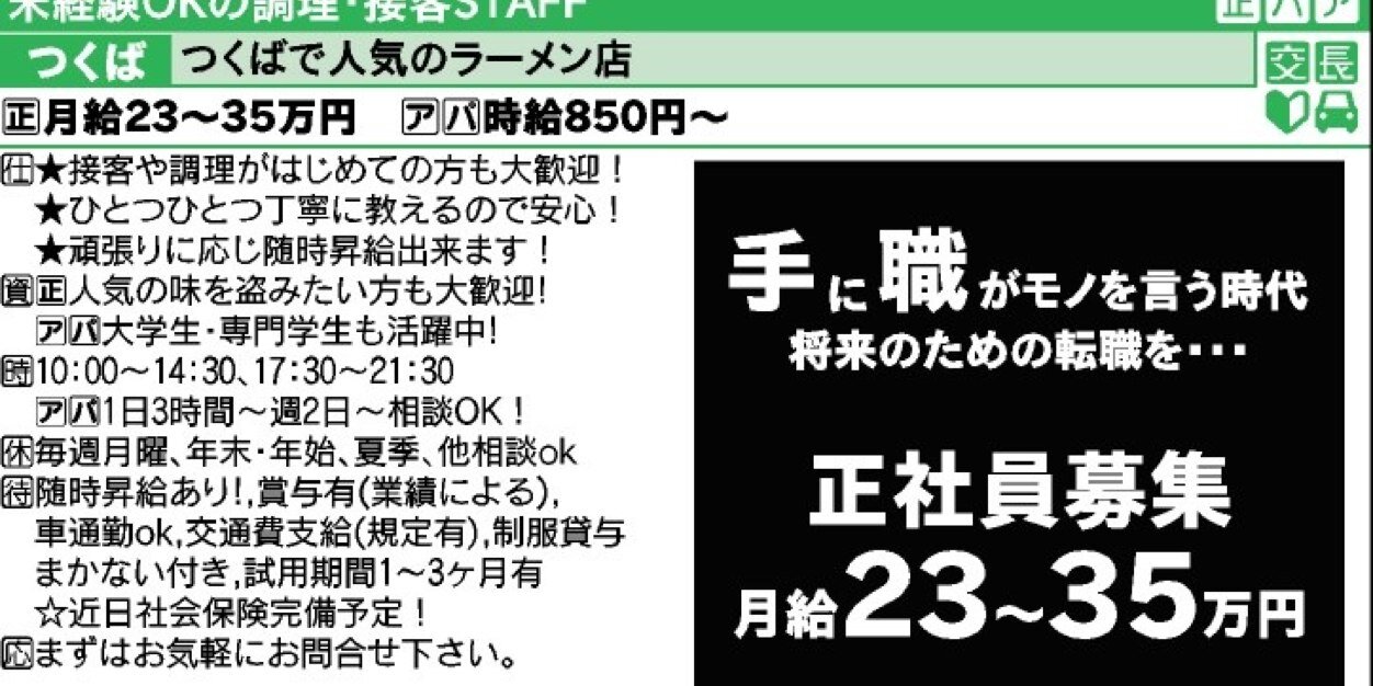 HARIKEN_RAMEN's profile banner image