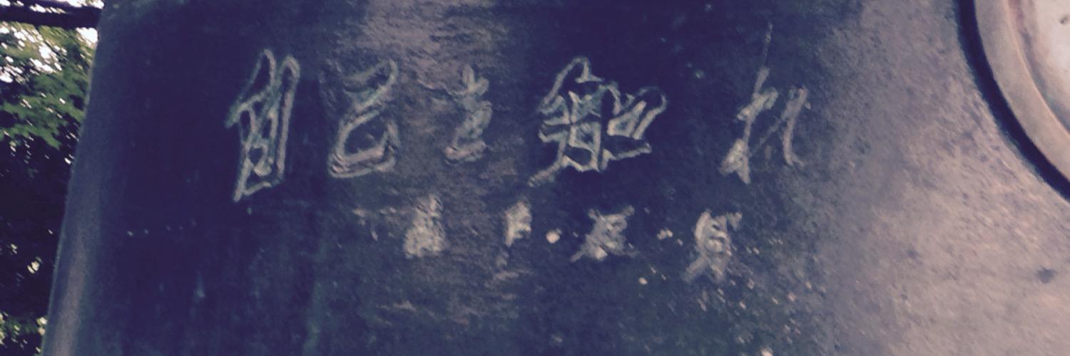 tkmsstyle's profile banner image