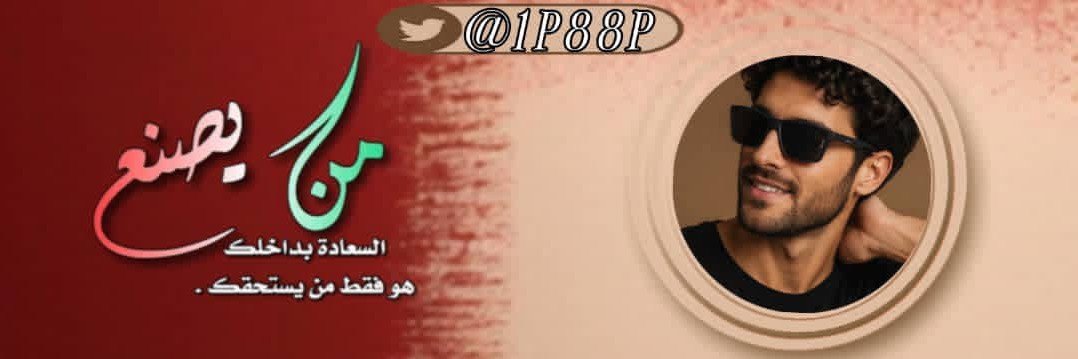 1P88P's profile banner image