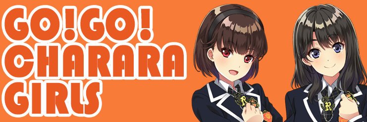 キャララキング banner