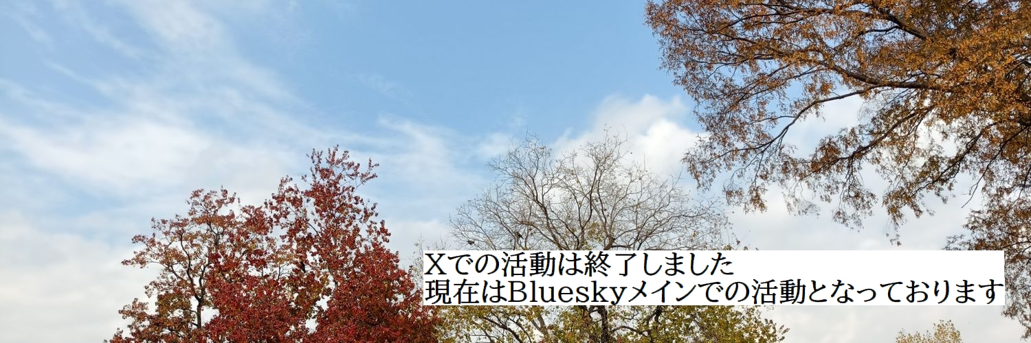 jumbo256's profile banner image