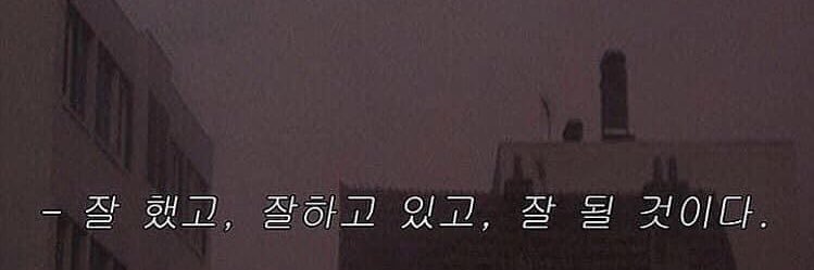 eaintmyethwe's profile banner image