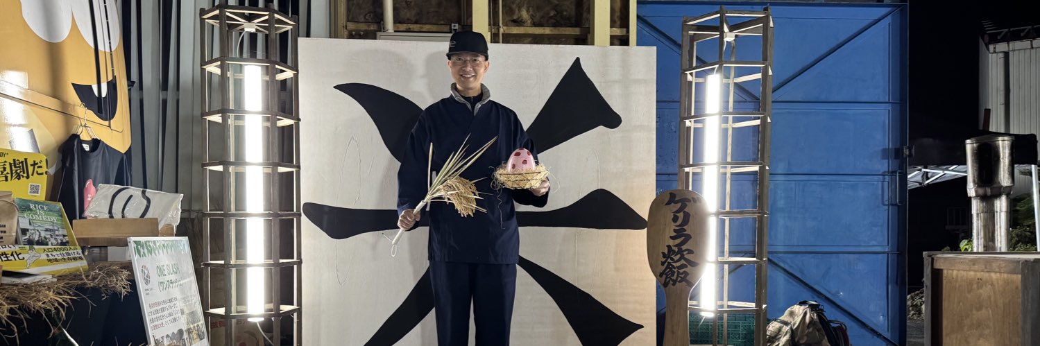 Yuichi Ray Matta banner