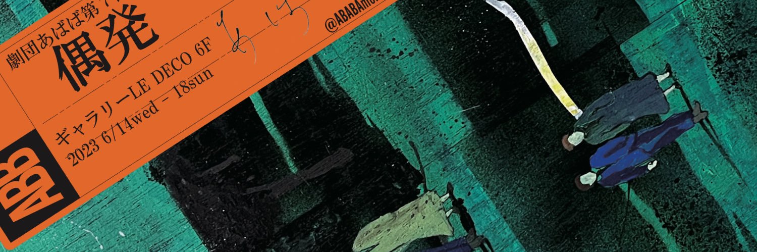 changmeu's profile banner image