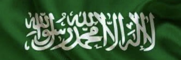 مسفر الزهراني ®️ banner
