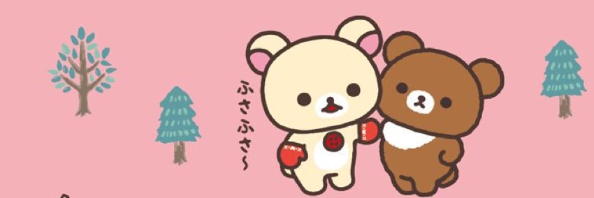 eri_b24's profile banner image