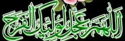 FaLah51149740's profile banner image