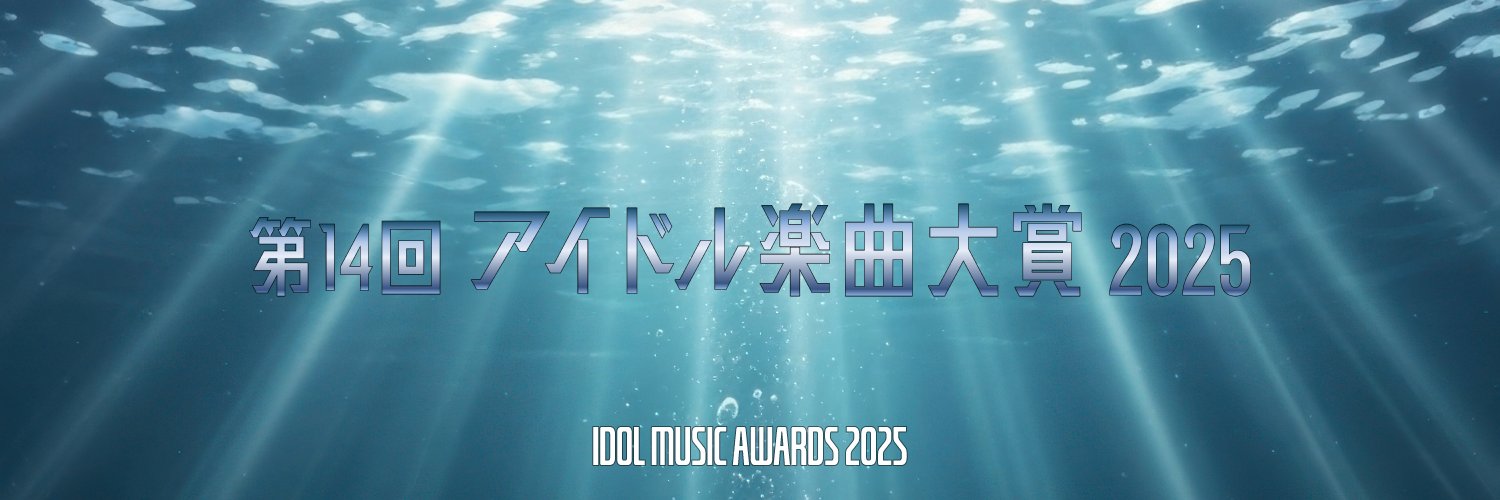 ima_staff's profile banner image