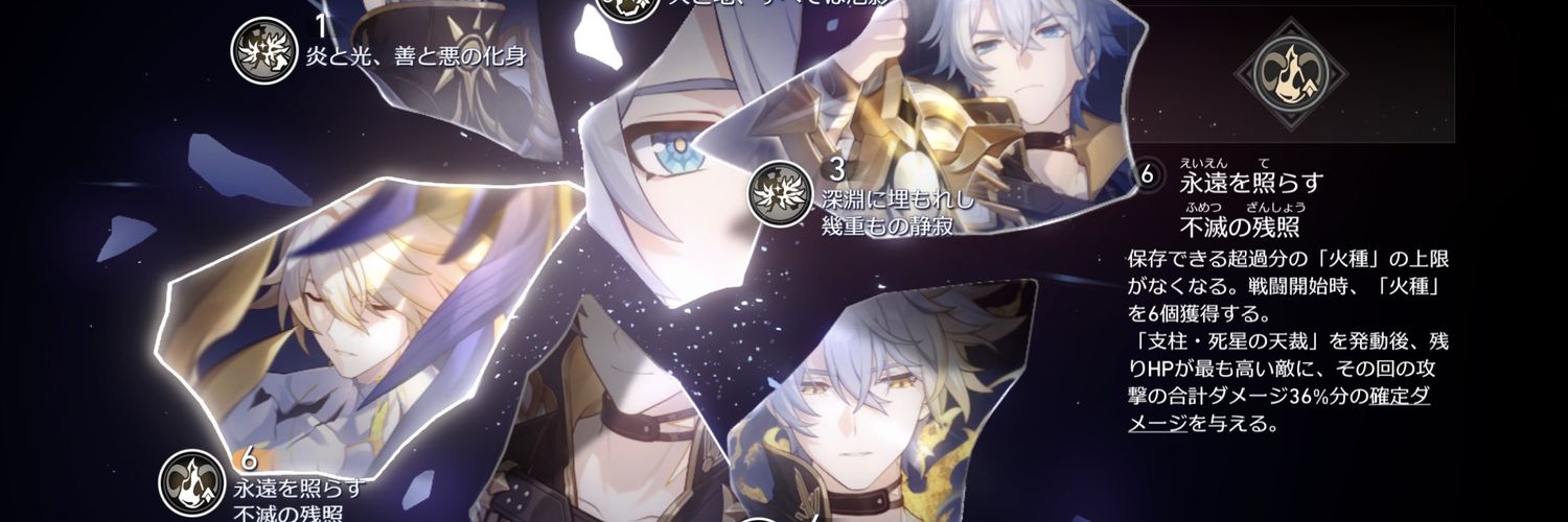 rj_ws_d's profile banner image