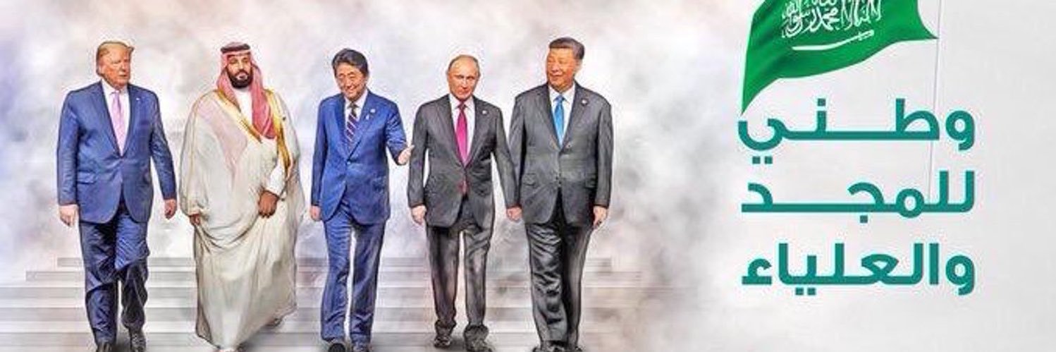 جنرال الصحراء 🇸🇦mbs banner