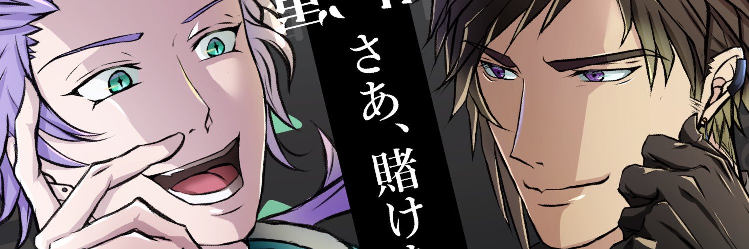 夜@新規❌ banner