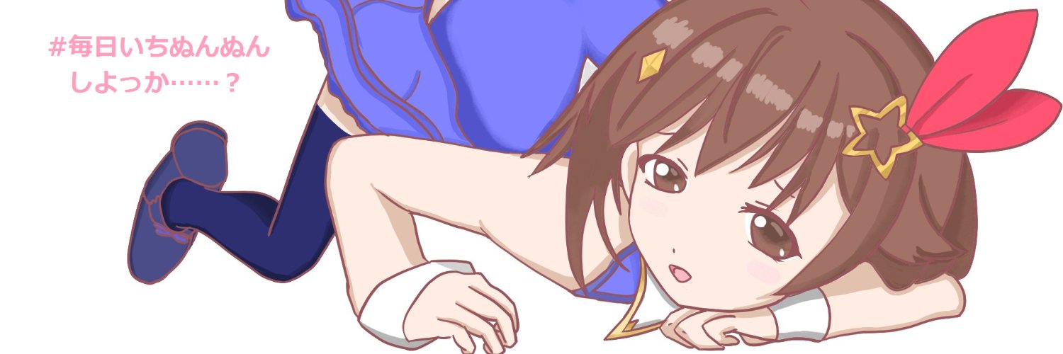 見習い竜王ピポ banner