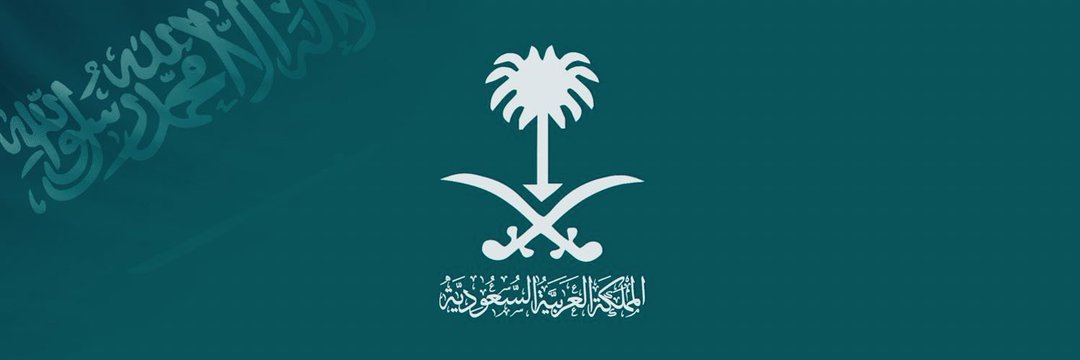 MESFER AL-MUTAIRI banner