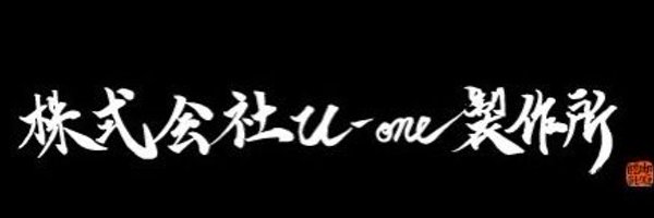 kare_udon_sl Profile Banner