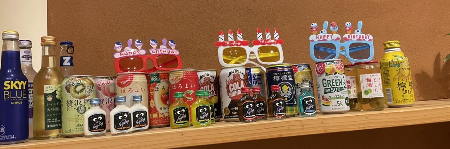 ウルフ banner