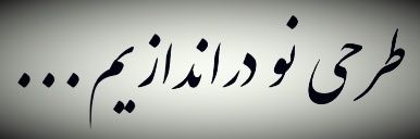 ___WISDOM____'s profile banner image