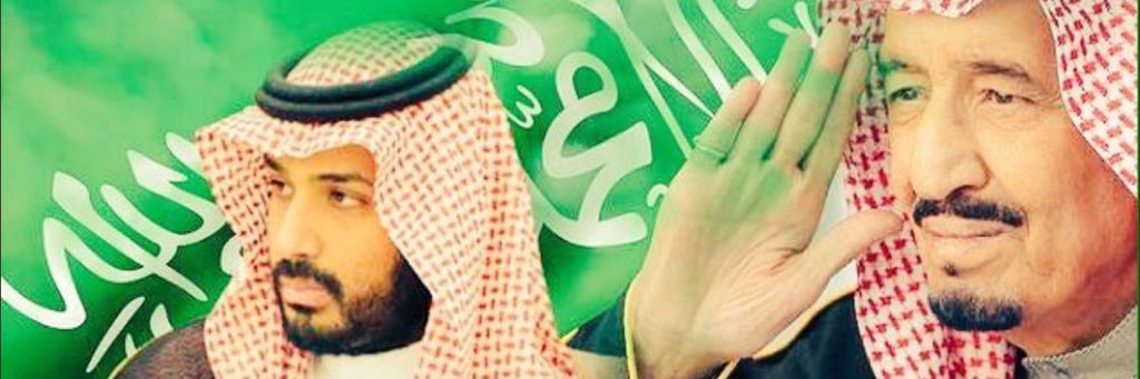 ابو محمد الحميدان banner