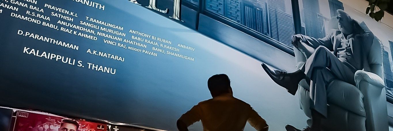 Viswa banner