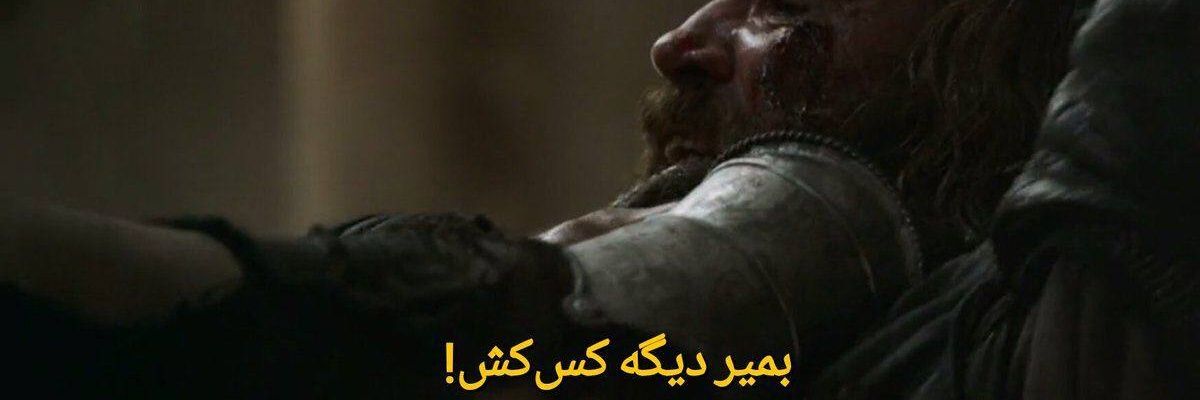 🇮🇷بهزاد علیزاده🇮🇷 banner