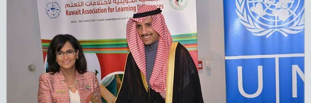 KaldKuwait's profile banner image