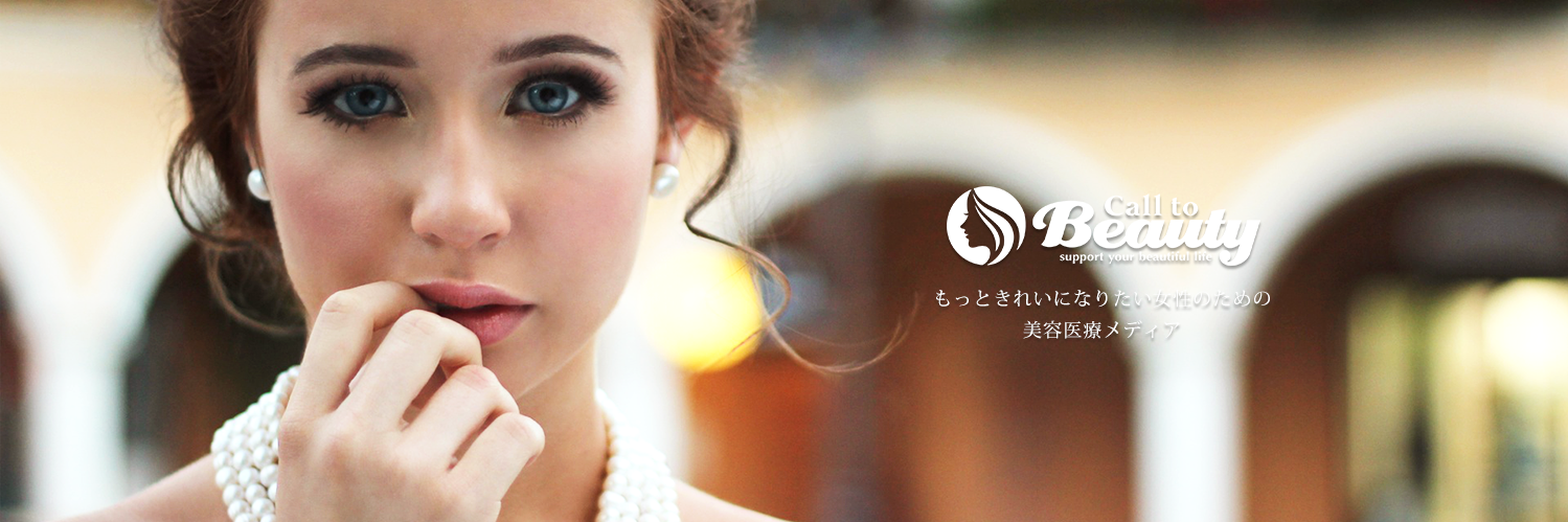 CalltoBeauty's profile banner image