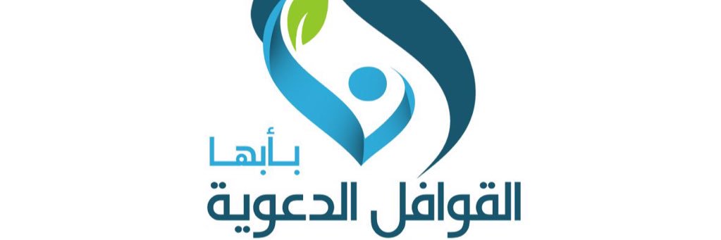 QWAFL_ABHA's profile banner image