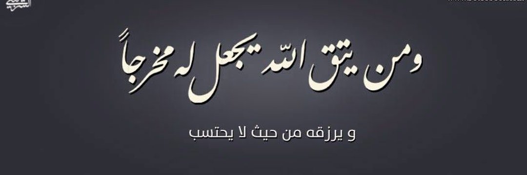Mostafa89a3's profile banner image