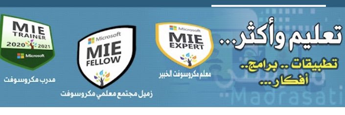 تعليم و أكثر | banner