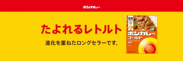 boncurry_jp Profile Banner