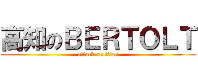 Bertolt_TDA's profile banner image