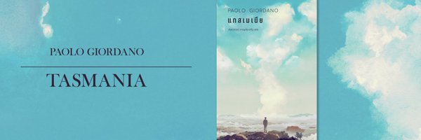 ReadingItaly Profile Banner