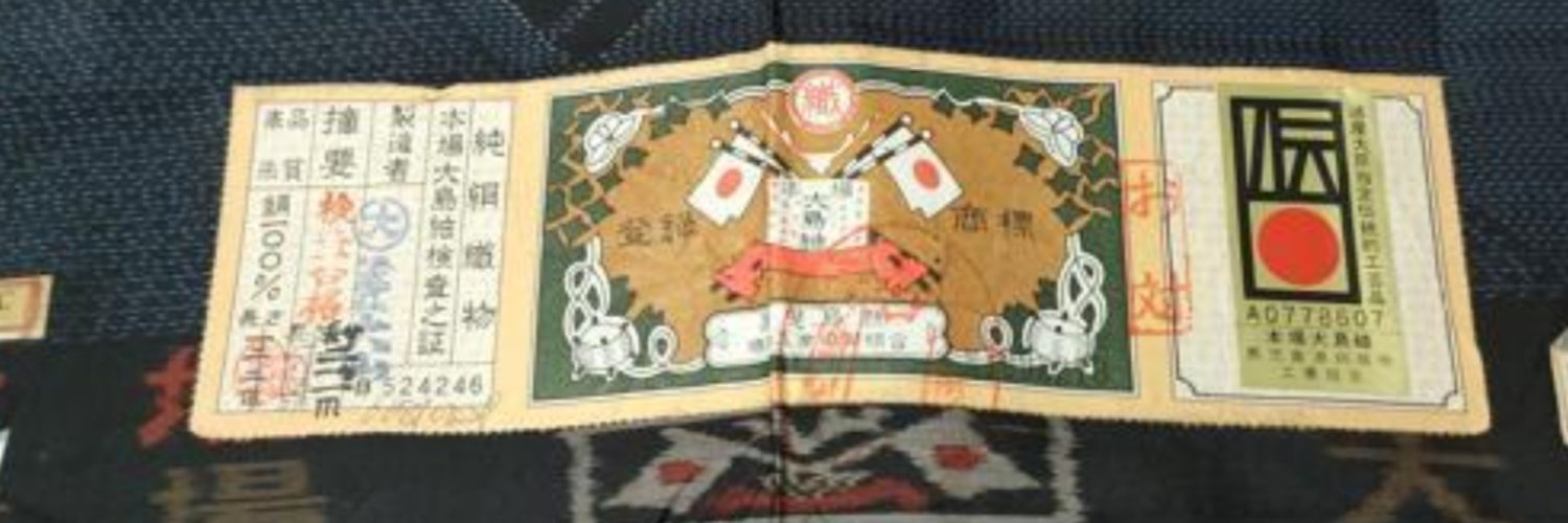 日本は管理通貨制度よ。税金と延命は別問題。タケらー。 banner