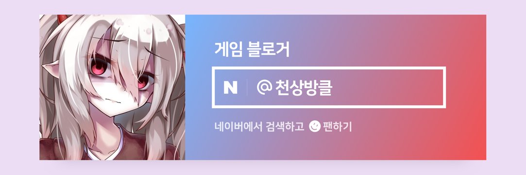 천상방클 banner