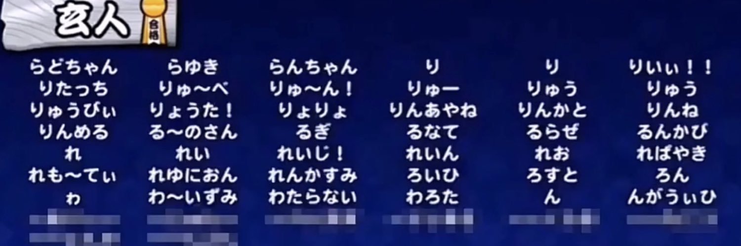 VRIIDX's profile banner image
