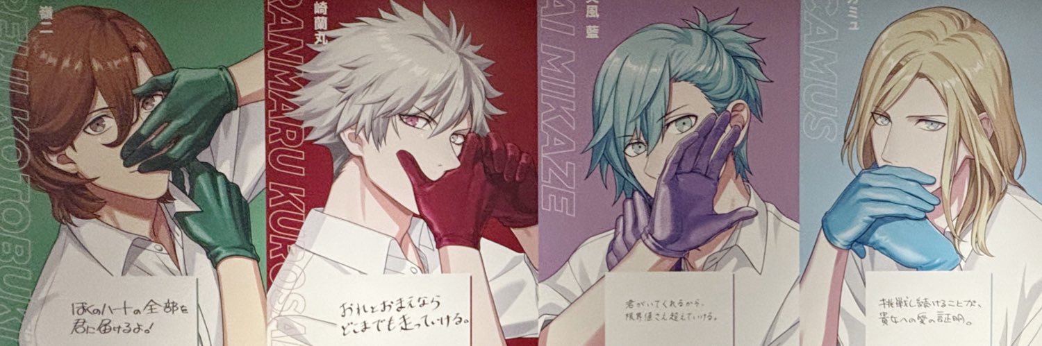 Min_mirs's profile banner image