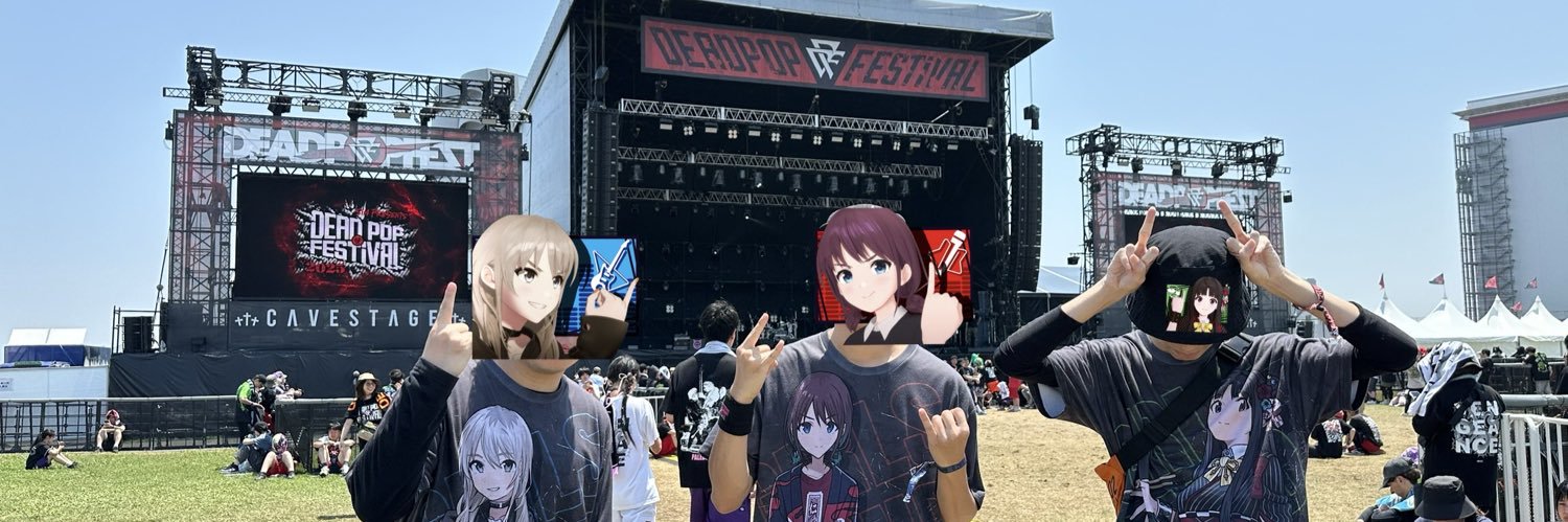かり banner