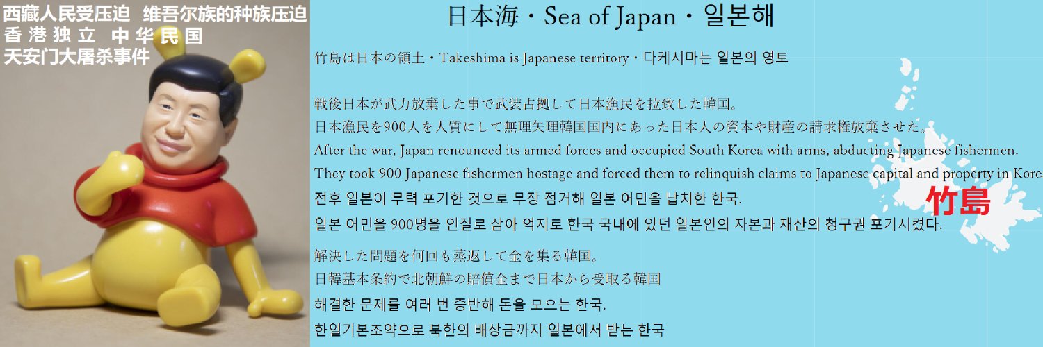 彩雲　ウクライナを応援します。 banner