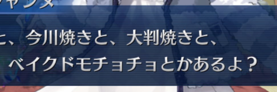 たこくすらしきもの banner